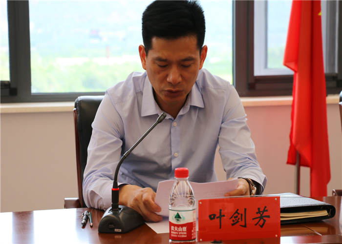 米兰游戏工业园区配售电有限公司揭牌成立(图2)